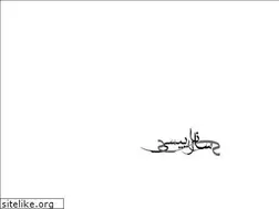 Sites similar to sanazreisi.com