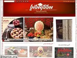 Sites similar to sanazsania.ir