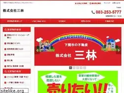 Sites similar to sanbayashi.co.jp