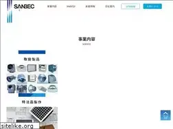 Sites similar to sanbec.co.jp