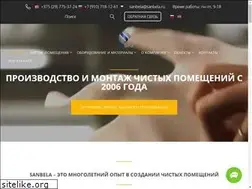 Sites similar to sanbela.ru
