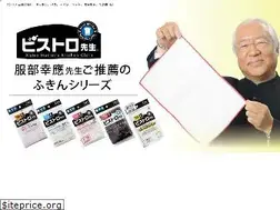 Sites similar to sanbelm.com