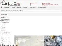 Sites similar to sanberg.ru