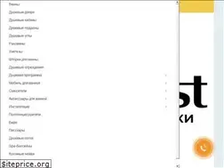 Sites similar to sanbest.ru