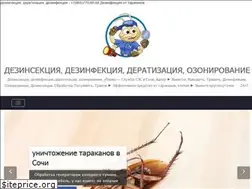 Sites similar to sanbez.pro