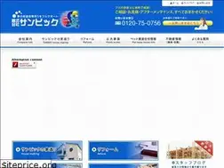 Sites similar to sanbic-ltd.co.jp