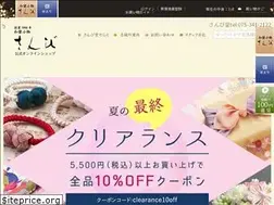 Sites similar to sanbido-shop.com