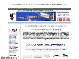 Sites similar to sanbig.info
