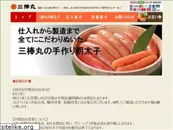 Sites similar to sanbo-maru.jp