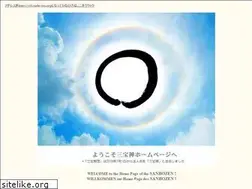 Sites similar to sanbo-zen.org
