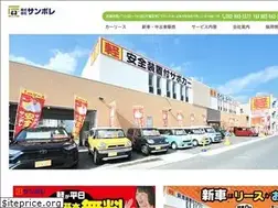Sites similar to sanbole.com