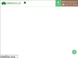 Sites similar to sanbongi-clinic.com
