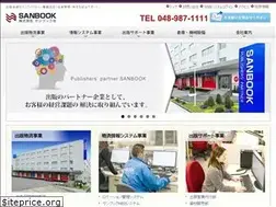 Sites similar to sanbooksha.co.jp