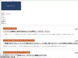 Sites similar to sanbou-links.com