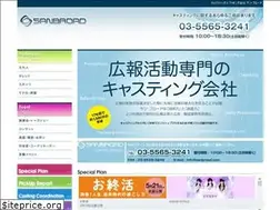 Sites similar to sanbroad.com