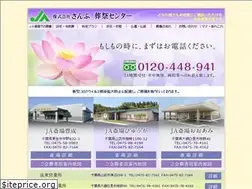 Sites similar to sanbu-sousai.com