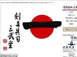 Sites similar to sanbudou.com