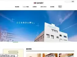 Sites similar to sanby.co.jp