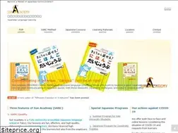 Sites similar to sanc-jp.com