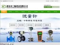 Sites similar to sancdc.com