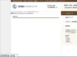 Sites similar to sancha-dental.com