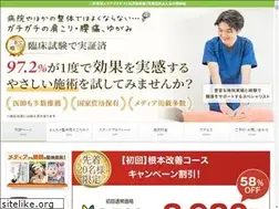Sites similar to sancha-seitai.com