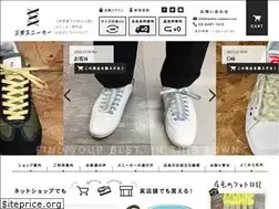 Sites similar to sancha-sneakers.com