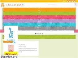 Sites similar to sancha.or.jp