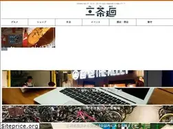 Sites similar to sanchaba.tokyo