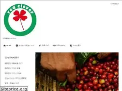 Sites similar to sanchacoffee.com