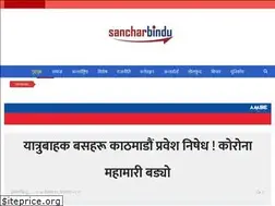 Sites similar to sancharbindu.com