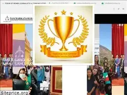 Sites similar to sancharika.org