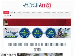 Sites similar to sancharpati.com