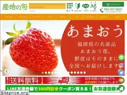 Sites similar to sanchi-gift.jp