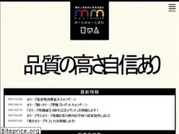 Sites similar to sanchiku.gr.jp