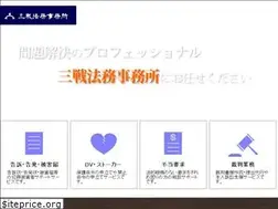 Sites similar to sanchin-houmu.com