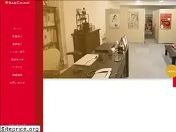 Sites similar to sanchina.com
