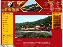 Sites similar to sanching.org.tw