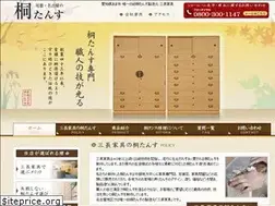 Sites similar to sancho-kagu.jp