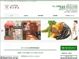 Sites similar to sancho.co.jp