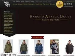 Sites similar to sanchoboots.su
