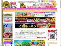 Sites similar to sanchokuakindo.jp