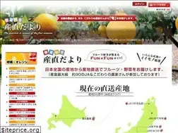 Sites similar to sanchokudayori.com