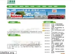 Sites similar to sanchung-bus.com.tw
