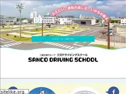 Sites similar to sanco-ds.jp