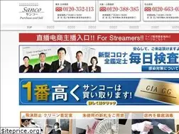Sites similar to sanco-houseki.jp