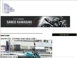 Sites similar to sanco-k.com