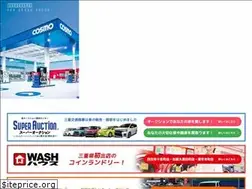 Sites similar to sanco-oil.co.jp