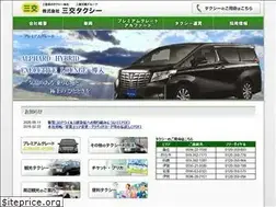 Sites similar to sanco-taxi.co.jp