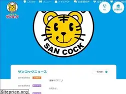Sites similar to sancock.jp